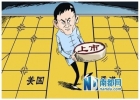 阿里巴巴IPO玄機(jī)：被迫赴美上市？