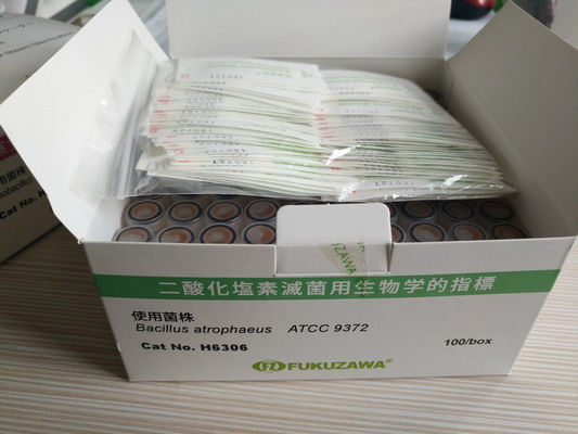 二氧化氯滅菌指示劑.jpg 二氧化氯滅菌指示劑.jpg