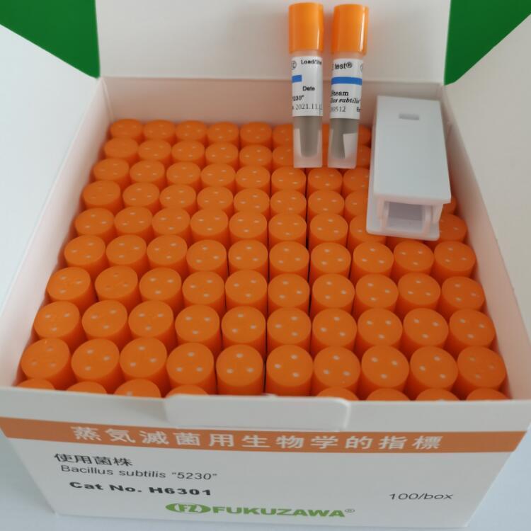 115度滅菌指示劑.jpg 115度滅菌指示劑.jpg