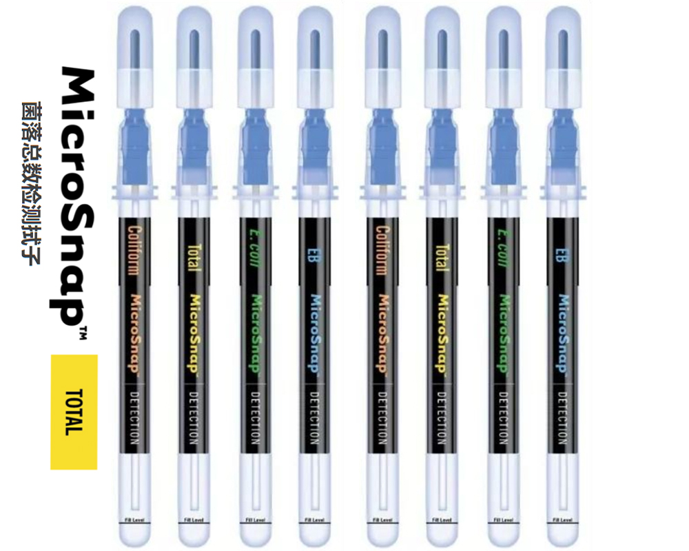 MicroSnap菌落總數(shù)檢測拭子